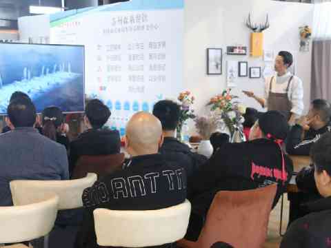 苏州森系餐饮管理有限公司