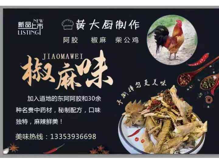濮阳市海博皓宇餐饮管理有限公司生态食材