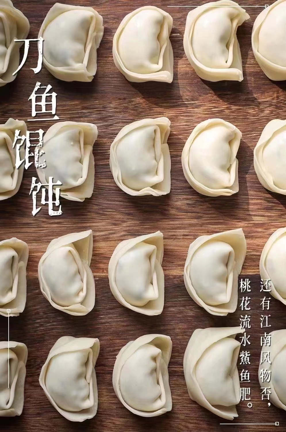 创意菜品