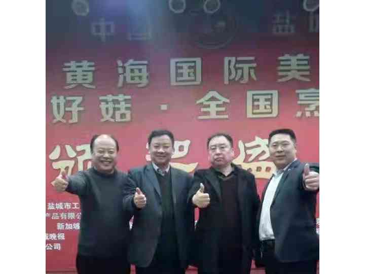 濮阳市海博皓宇餐饮管理有限公司董事长黄自海加入【百城百店】