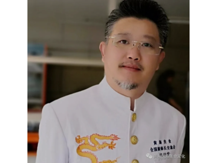好梦课堂，好梦主讲——黄桥烧饼