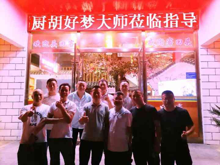 胡好梦走访百城百店马鞍山站