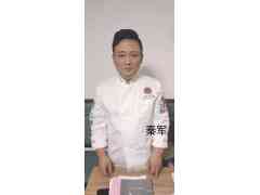 秦军  全国百城百店饮食文化发展委员会高级会员