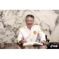 陶志刚大师全国百城百店饮食文化发展委员会副主席