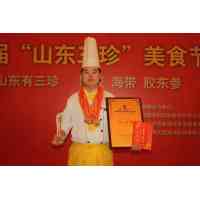 黄文杰全国百城百店饮食文化委高级会员